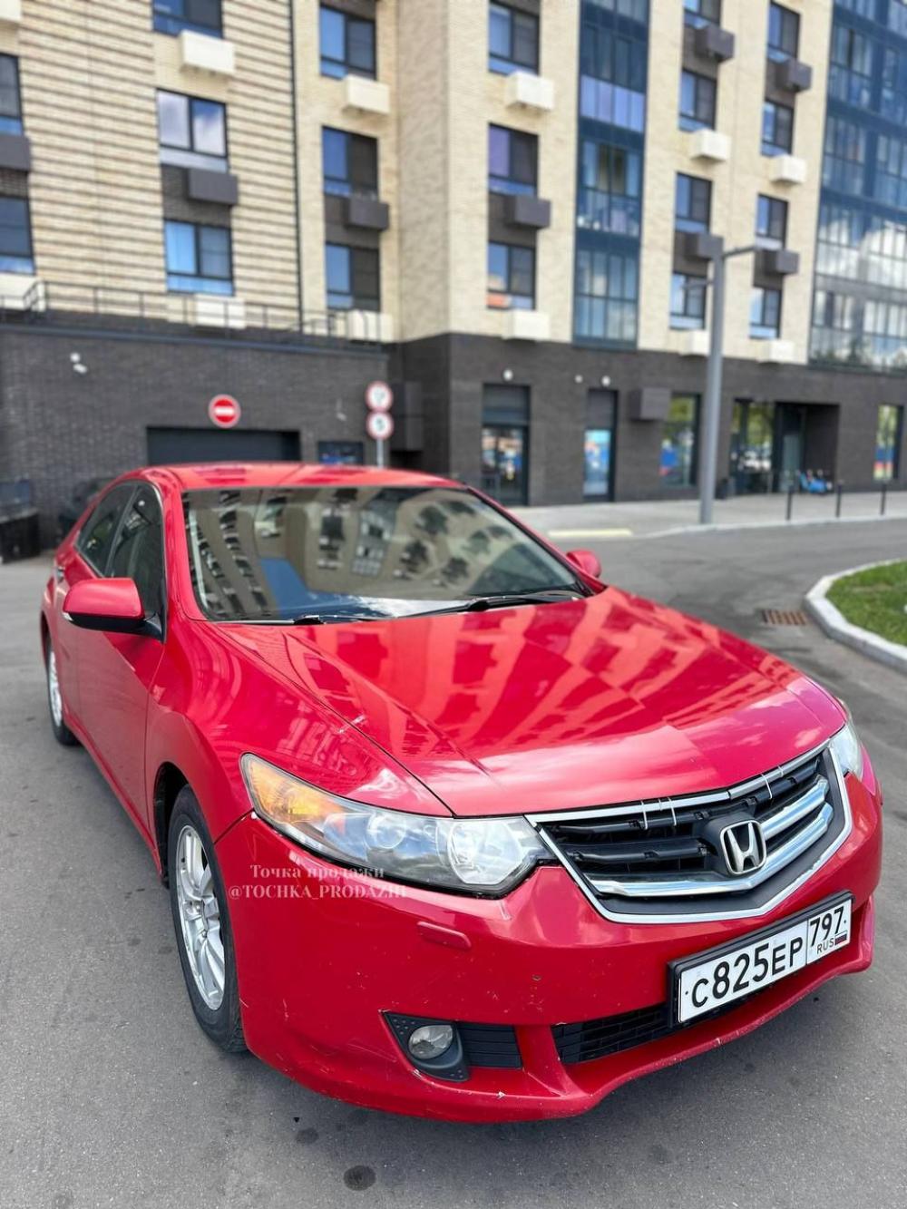 Honda - С825ЕР797