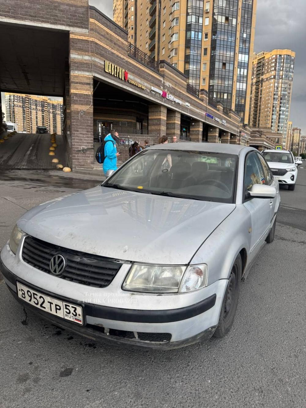 Volkswagen - В952ТР53